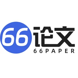 66AI论文 图标
