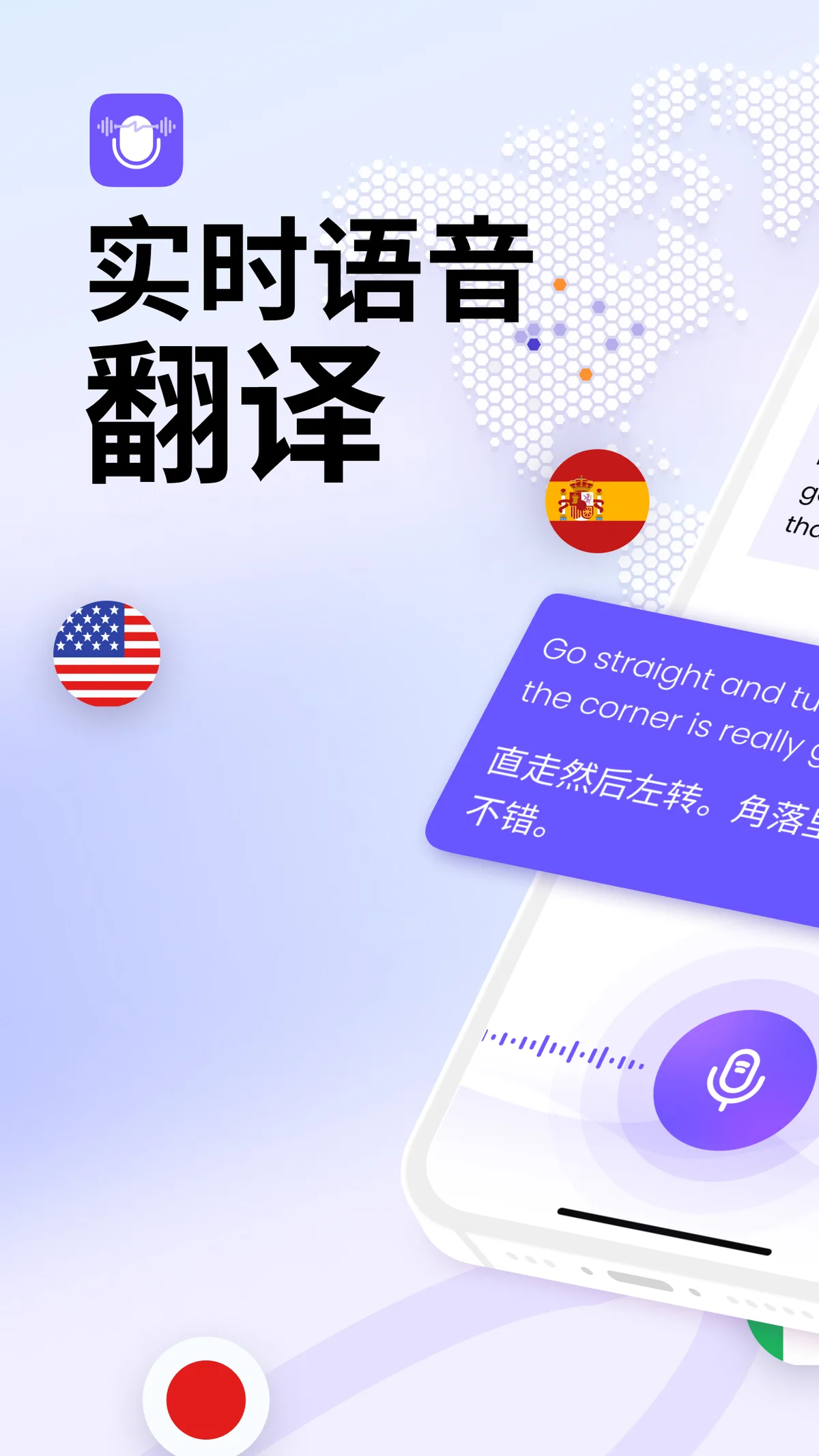 Felo 的 App Store 应用预览截图（apps.apple.com）