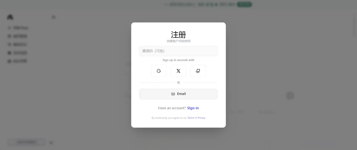 Flowith官网首页（flowith.io）