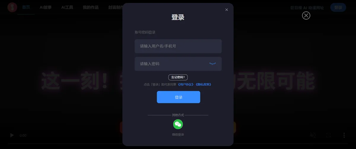 巨日禄官网首页（jurilu.com）