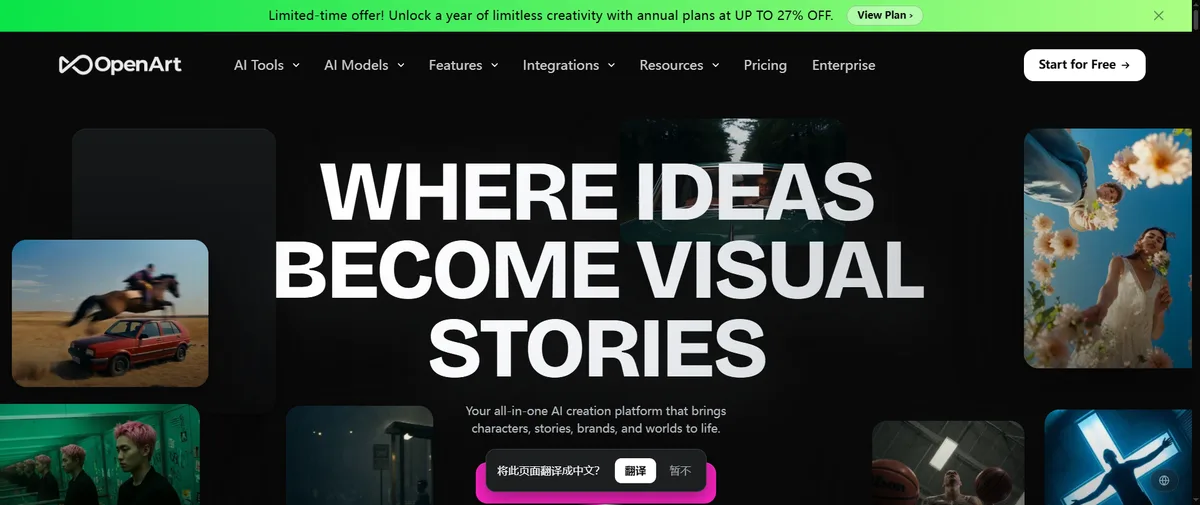 Stable Diffusion Prompt Book官网首页(openart.ai)