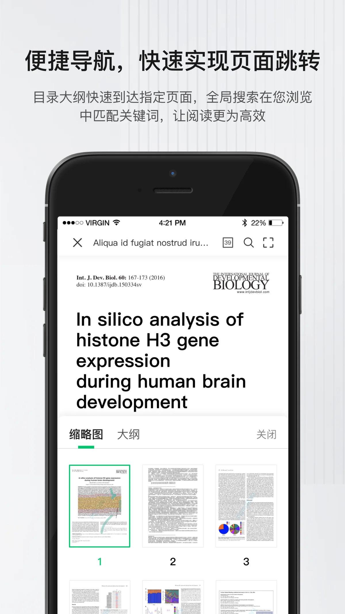 小绿鲸 的 App Store 应用预览截图（apps.apple.com）