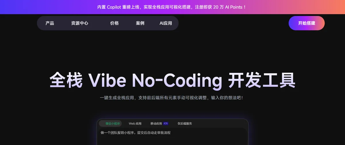 Zion官网首页（functorz.com）